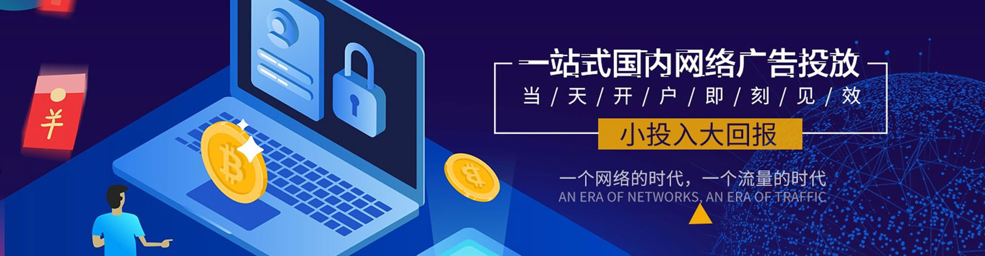 特克斯渠道开户返点