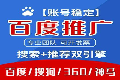 如何利用百度竞价提升品牌知名度？看这些成功案例